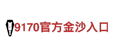 玩转yabo345，体验全新游戏广告营销！